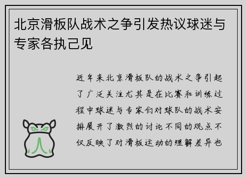/uploads/images/20250927/bei-jing-hua-ban-dui-zhan-shu-zhi-zheng-yin-fa-re-yi-qiu-mi-yu-zhuan-jia-ge-zhi-ji-jian.webp