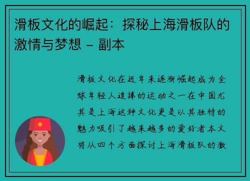/uploads/images/20251005/hua-ban-wen-hua-de-jue-qi-tan-mi-shang-hai-hua-ban-dui-de-ji-qing-yu-meng-xiang-fu-ben.webp